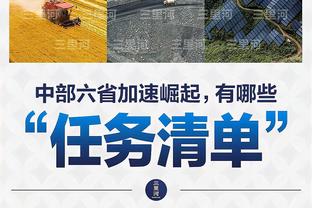 中超球队身价排行：上海海港1773万欧居首，泰山、国安分列二三位